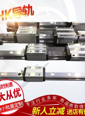 THK微型导轨滑块THKRSR系列RSR7WM