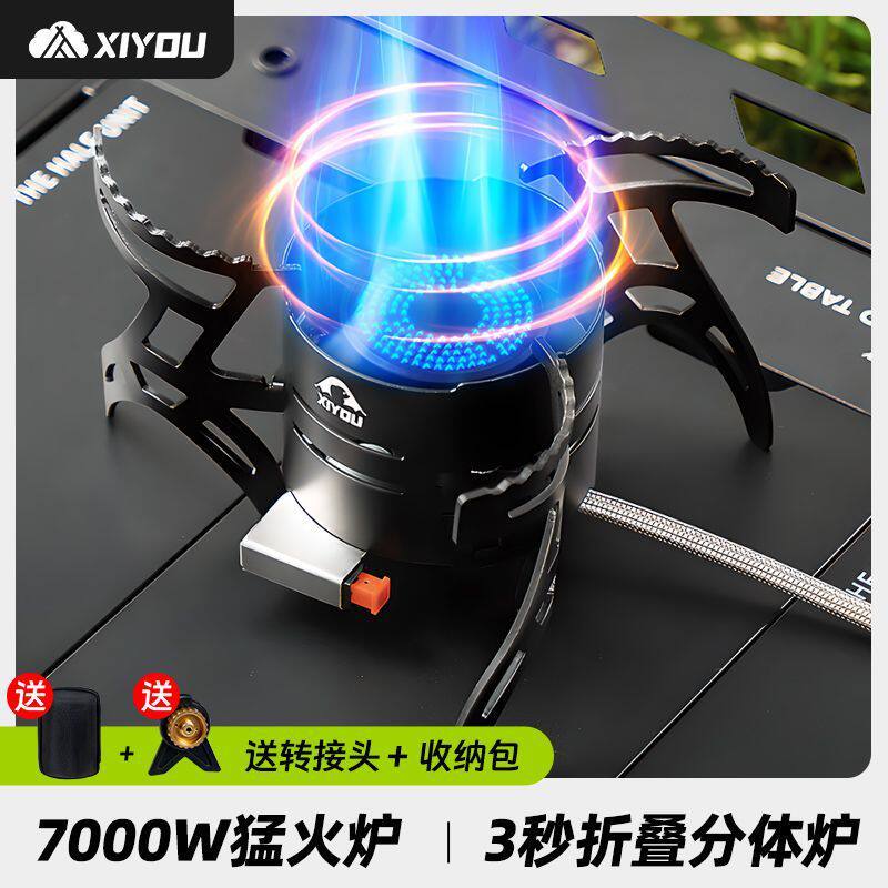 折叠登山卡式炉户外徒步炊具煮茶炉露营猛火轻量化旅行摩卡壶炉具