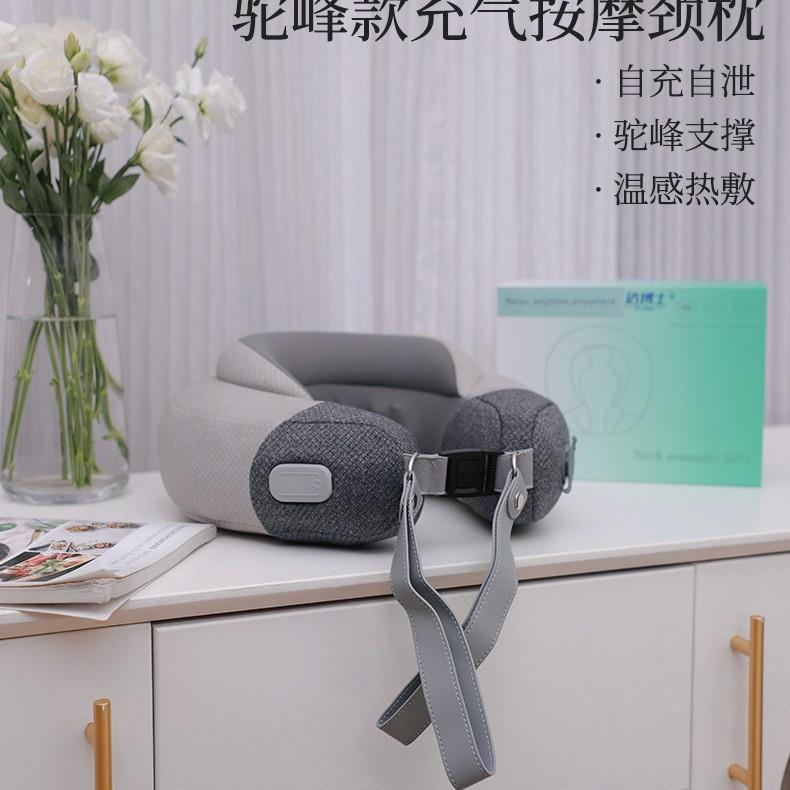驼峰款颈部按摩枕自动充气按摩仪热敷可折叠新款U型枕颈枕按摩器