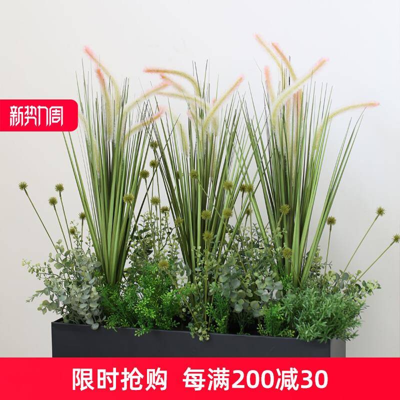 仿真植物花槽假绿植摆放装饰隔断遮挡栅栏花箱花艺造景假芦苇草