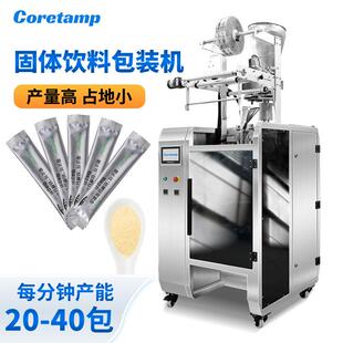 柯田固体饮料颗粒包装设备颗粒冲剂灌装机四边封速溶颗粒分装机