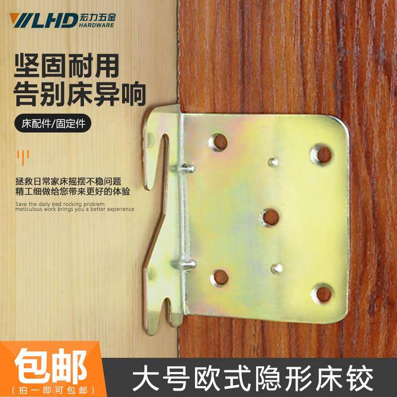欧式床插实木重型床挂勾床铰链隐形床五金配件家具连接件,节庆用品/礼品,新娘配件,淘宝优惠券,粉丝福利购,淘宝优惠卷