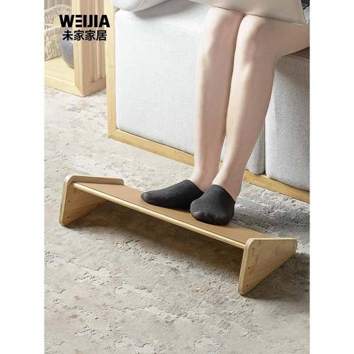 A10L办公室桌下脚踏工位垫脚凳防翘二郎腿实木增高沙发脚踏板