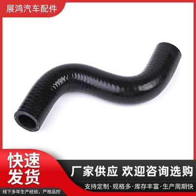汽车散热器软管EPDM三元乙丙软管橡胶水管冷却液管路