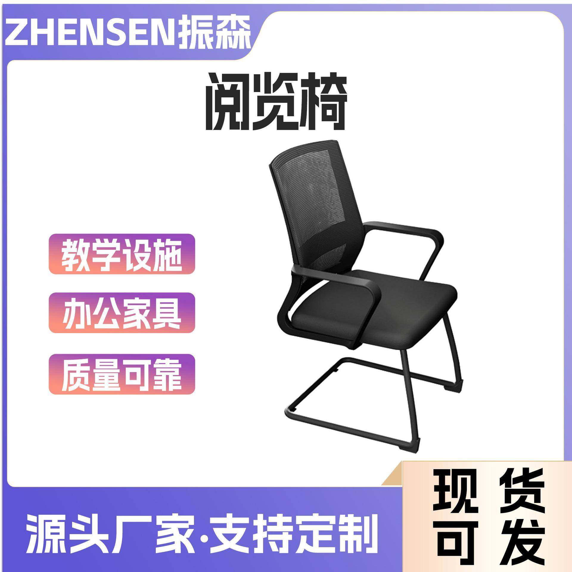 办公椅电脑椅靠背弓形可升降转椅舒适久坐学习椅人体工学椅,节庆用品/礼品,新娘配件,淘宝优惠券,粉丝福利购,淘宝优惠卷