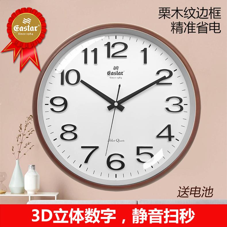 创意挂钟简约塑胶时钟家用客厅热卖现代时尚静音石英钟表