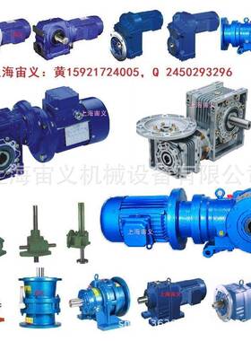 FF47-M0.37-4P-141减速机变速器R87-Y2.2-4P-247.61螺旋伞