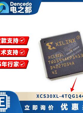 XCS30XL-4TQG144ITQFP144FPGA-现场可编程门阵列原装现货