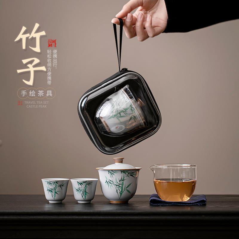 便携式旅行茶具套装创意小型户外泡茶器盖碗茶杯出差旅游喝茶套装