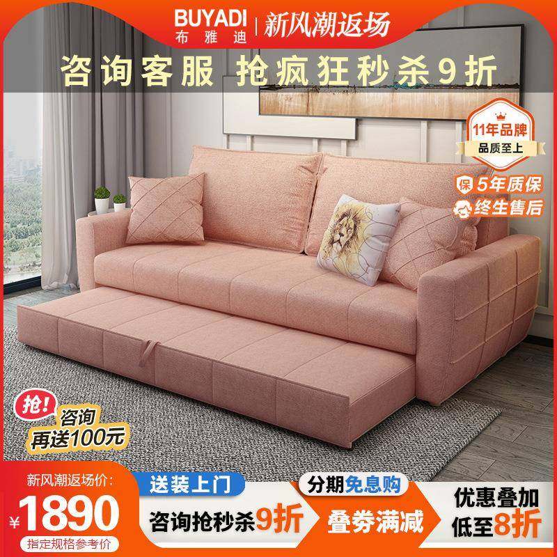 DYF120北欧沙发床客厅多功能两用小户型网红款伸缩双人粉色轻奢可,节庆用品/礼品,新娘配件,淘宝优惠券,粉丝福利购,淘宝优惠卷