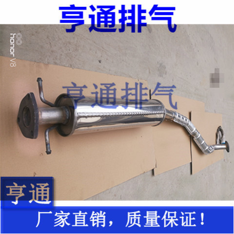 适用别克凯越排气管中段中节不锈钢消声音器烟筒加厚双层