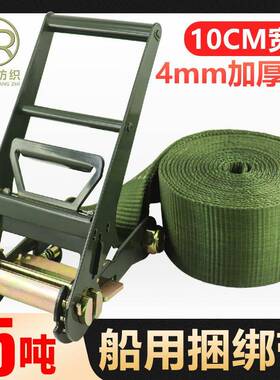15T重型捆绑带加厚涤纶无钩集装箱紧绳器棘轮拉紧器4寸10CM军绿色