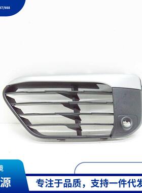 5111745398751117453988适用于宝马X1/F49前杠左右风网