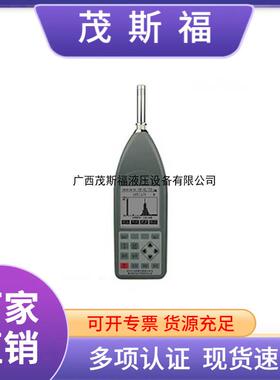 HS5671B噪声频谱分析仪1级倍频程声级计HS5671B噪声频谱分析仪
