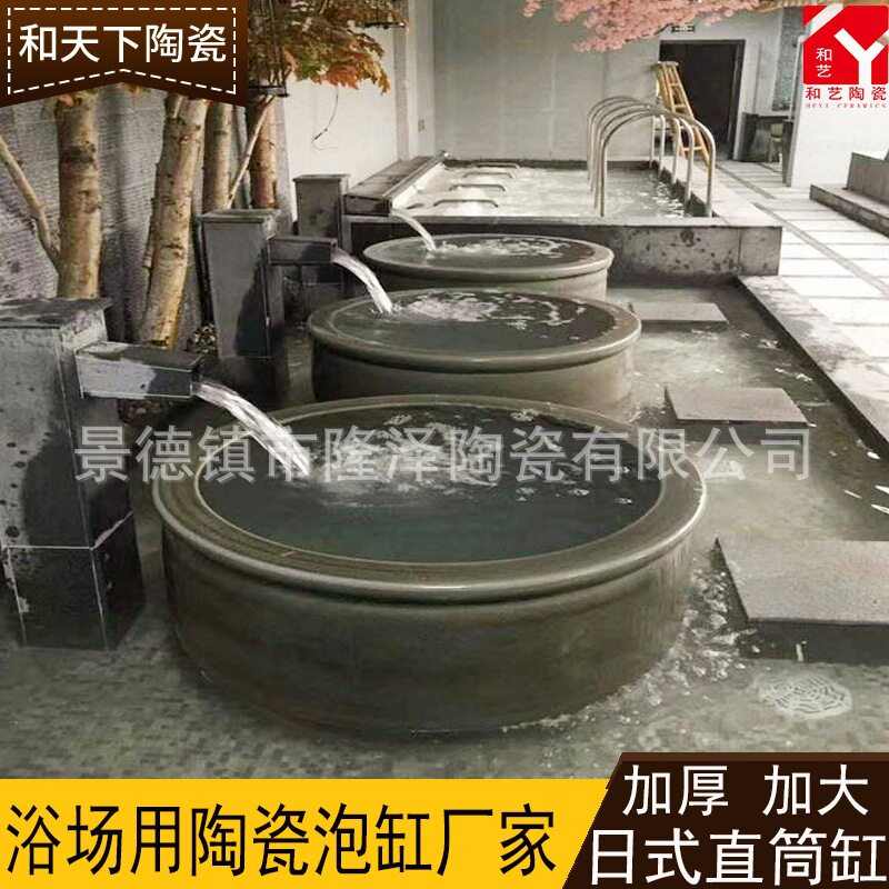 温泉陶瓷洗浴大缸青瓦台日式陶瓷泡澡缸厂家一米1.1米酒店泡澡缸