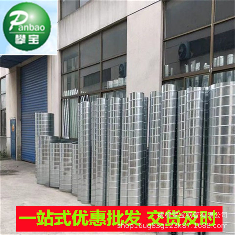 0.5-1.2mm不锈钢螺旋风管镀锌风管表面平整通风设备专用严密管道
