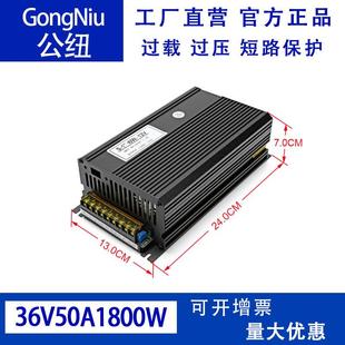 交流AC110V220V转DC36V41.6A1500W设备广告工业工程亮化LED开关电