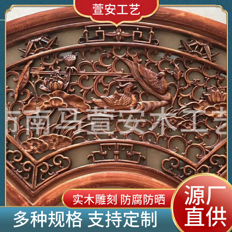 东阳仿古木雕香樟木扇形壁挂全实木挂件招财进宝1款