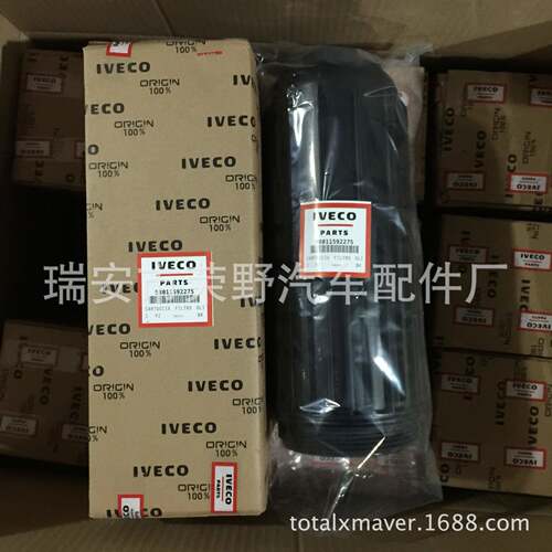 供应依维柯外贸总成5801592275/500054655/2996416H311W