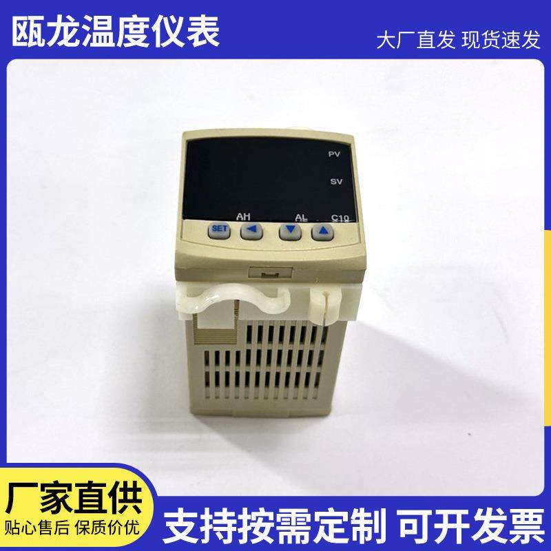 现货数显控制器HBC10单回路温度液位压力测控仪,节庆用品/礼品,新娘配件,淘宝优惠券,粉丝福利购,淘宝优惠卷