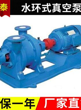 SK-3真空泵水环式真空泵吸污车吹污水砖厂真空泵