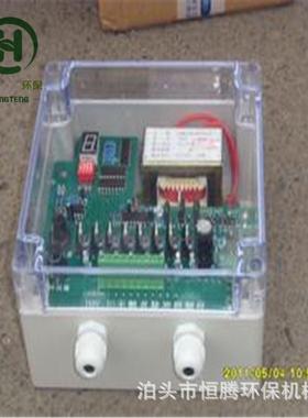 ADMK脉冲控制仪布袋集尘器控制器脉冲喷吹控制仪除尘器配件