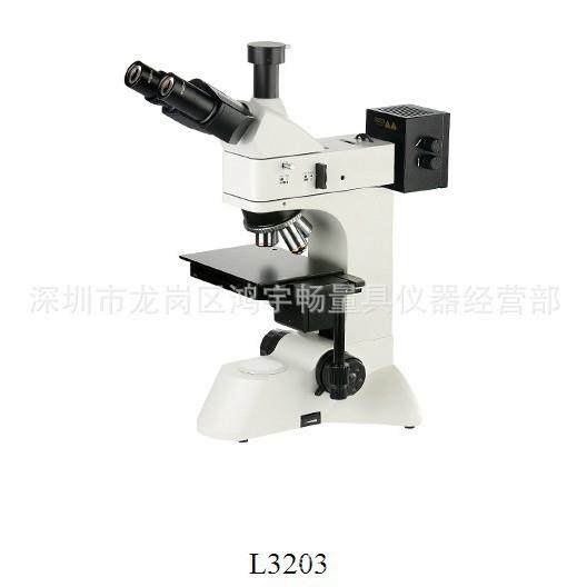 广州粤显L3203A正置金相显微镜质量保证