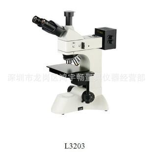 广州粤显L3203A正置金相显微镜质量保证