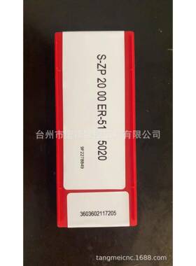 安全S-ZP2000ER-515020/S-ZP1200ER-515020/S-ZP1600ER-515020