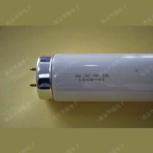 中波/窄谱311nm皮fu灯管供给手持光疗仪用的灯管