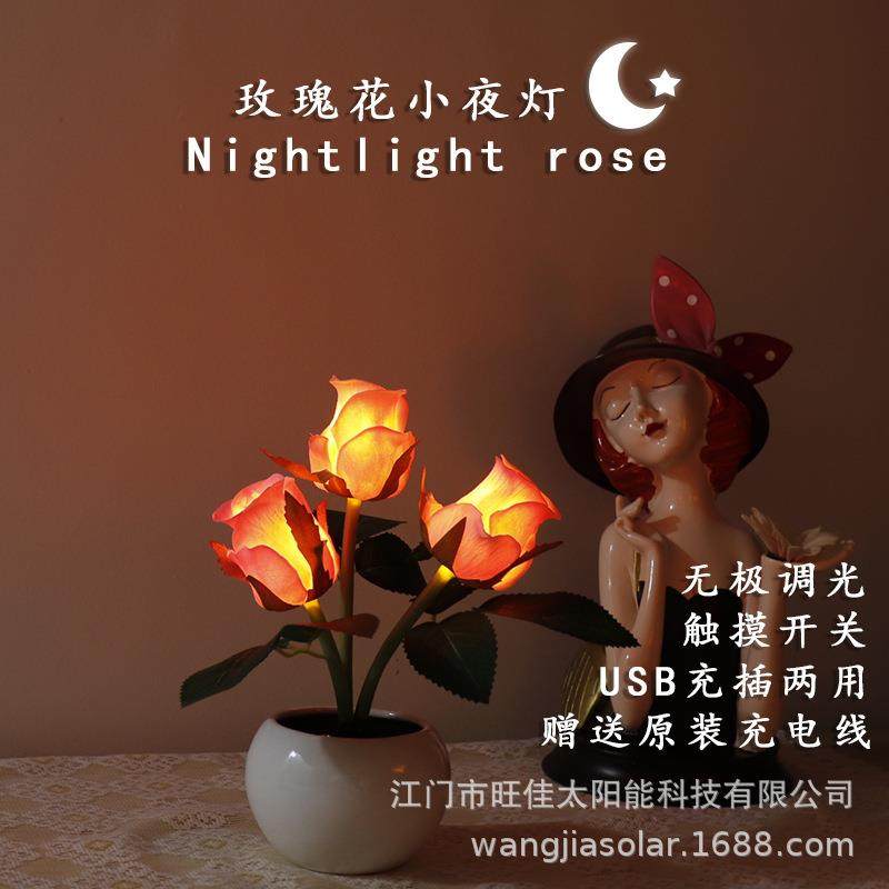 usb小夜灯仿真花盆栽摆件led触摸调光玫瑰花台灯客厅卧室氛围灯,纺织面料/辅料/配套,纺织机械配件,淘宝优惠券,粉丝福利购,淘宝优惠卷