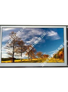 7寸串口屏RS232HMI彩屏RS485显示屏