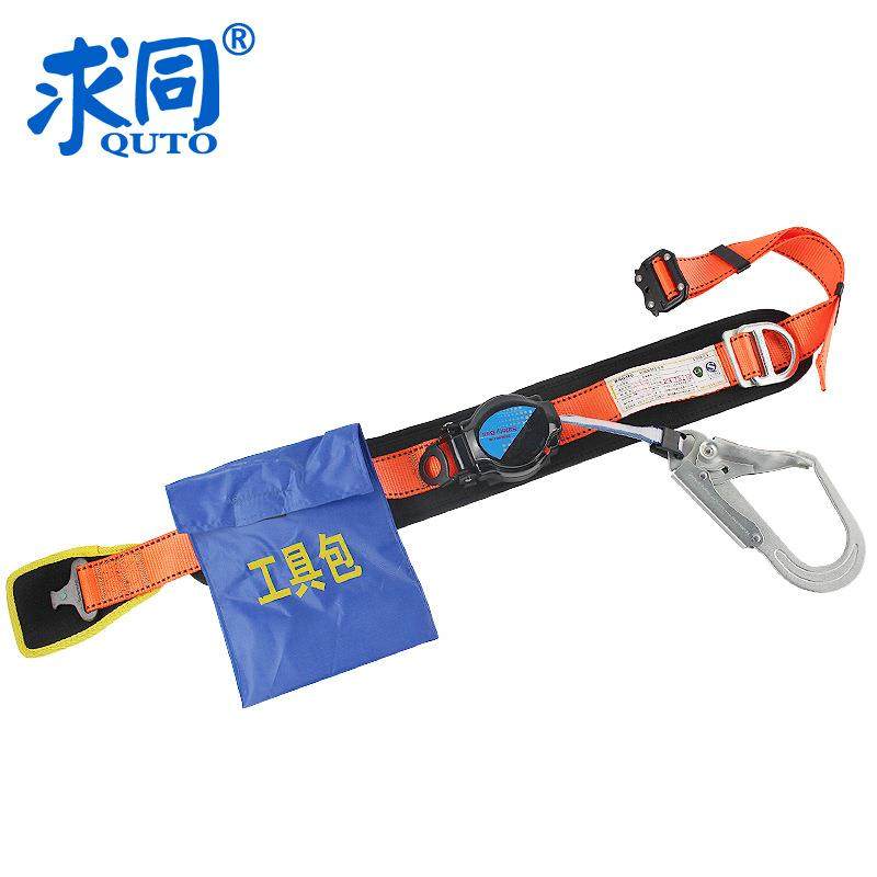 求同8051单腰式大钩收缩限位安全带