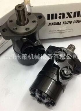 摆线液压马达系列农机机械专用MAP-100MAP-160MAP250