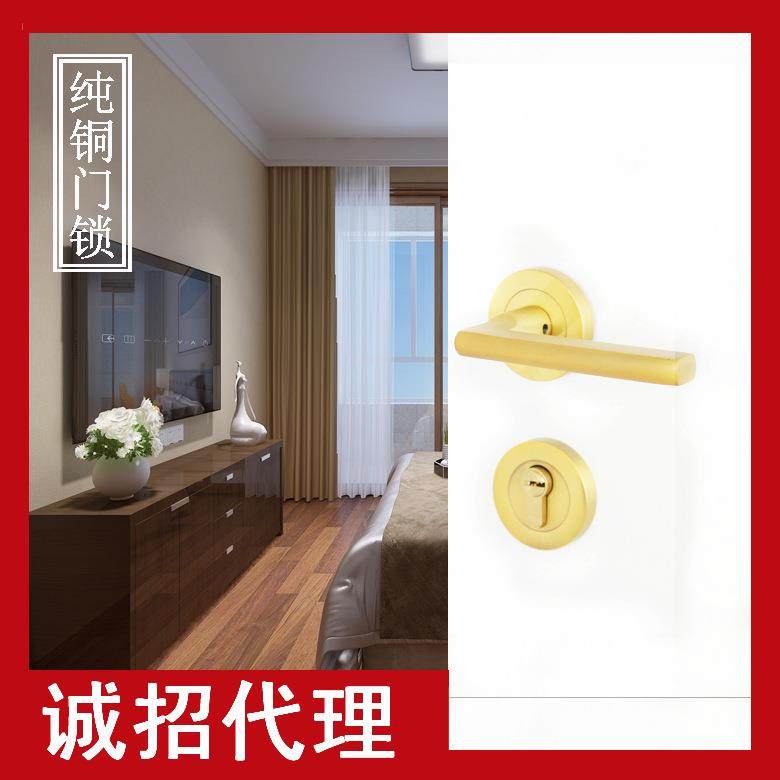 直销纯铜门锁防盗门锁简约室内门锁执手门锁分体21-26,纺织面料/辅料/配套,纺织机械配件,淘宝优惠券,粉丝福利购,淘宝优惠卷