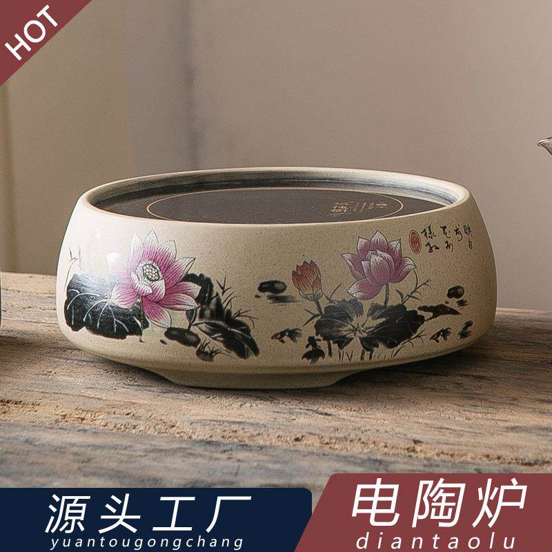 智能粗陶荷花电陶炉煮茶炉圆形家用静音迷你煮茶器烧水炉电茶炉
