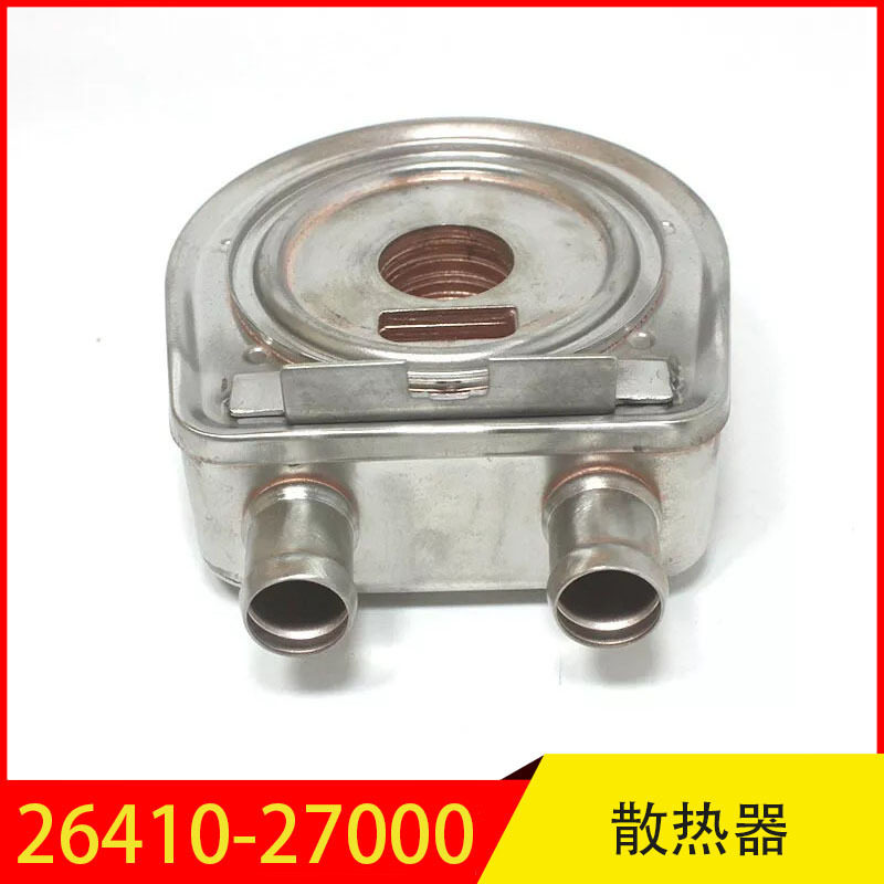 26410-270002641027000适用于现代伊兰特机油散热器机虑底座