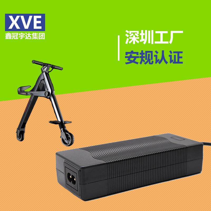 电动折叠车充电器42v2a磷酸铁锂滑板车AC/DCcharger充电器
