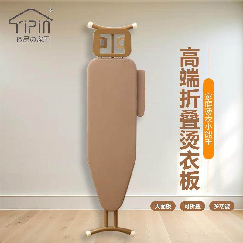 烫衣板大号熨衣架家用折叠伸缩熨烫板高端熨斗垫板烫衣服台