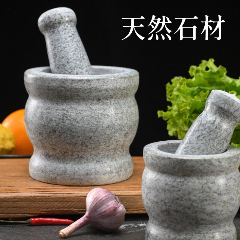 石头蒜臼子捣蒜器蒜蓉蒜泥器磨擂钵石臼蒜臼手动砸蒜罐直销