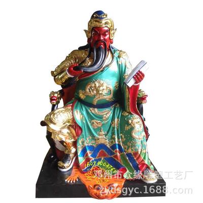供应树脂神像红脸关公关壮缪文衡圣帝彩绘贴金玻璃钢塑像