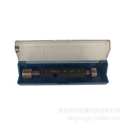 正宗成量通止规螺纹塞规M20*1.524*1.527*1.530*1.533*1.5