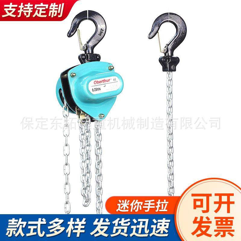 VD型手拉葫芦链条手拉葫芦2吨3吨5吨3米6M链条1T倒链顺滑不卡链,节庆用品/礼品,新娘配件,淘宝优惠券,粉丝福利购,淘宝优惠卷