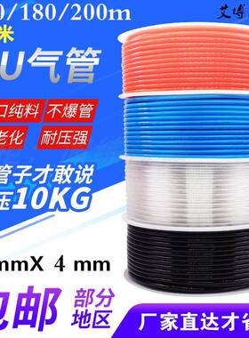 PU6*4高压气管空压机气动软管6MMPU管透明气管160/180/200米