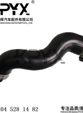 适用于奔驰W204W212C204增压空气软管冷凝器上水管OE:2045281482