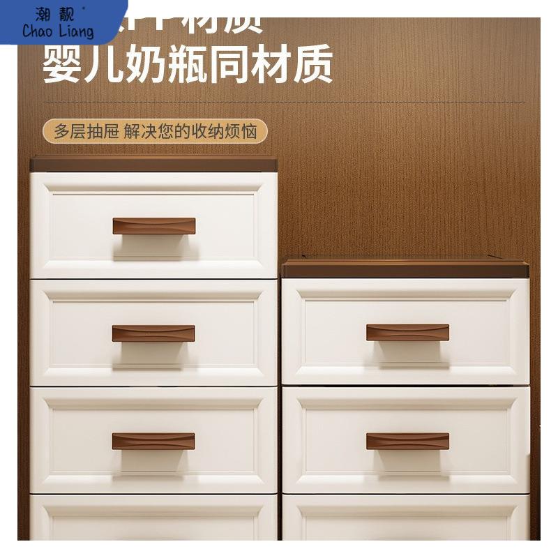 抽屉式收纳柜五斗柜塑料柜子加厚储物柜置物客厅家用多层床头包邮