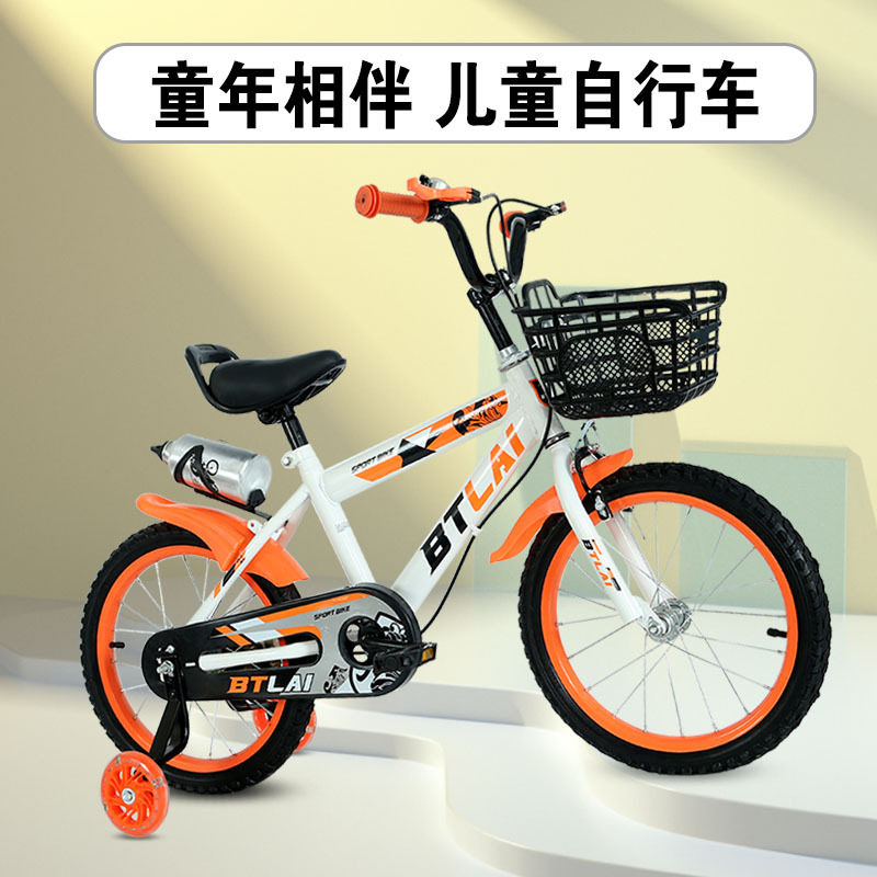 儿童自行车12寸14寸16寸脚踏车2-8岁男生单车厂家批发童车1女孩