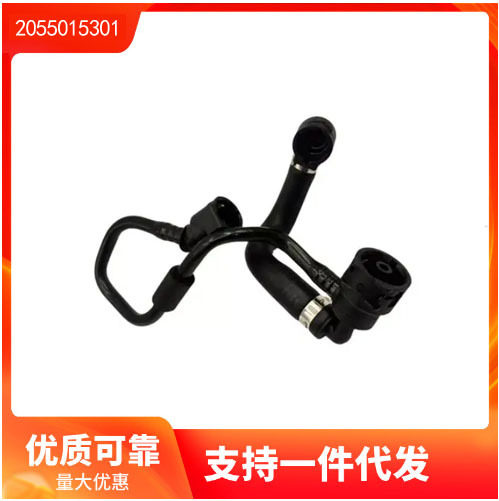 2055015301适用于奔驰C级W205排气管路