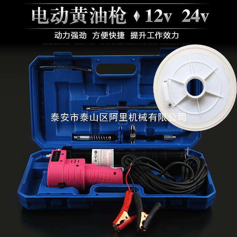 韩拓牌电动黄油枪12V24V便携式直流黄油抢高压注油器黄油管黄油嘴
