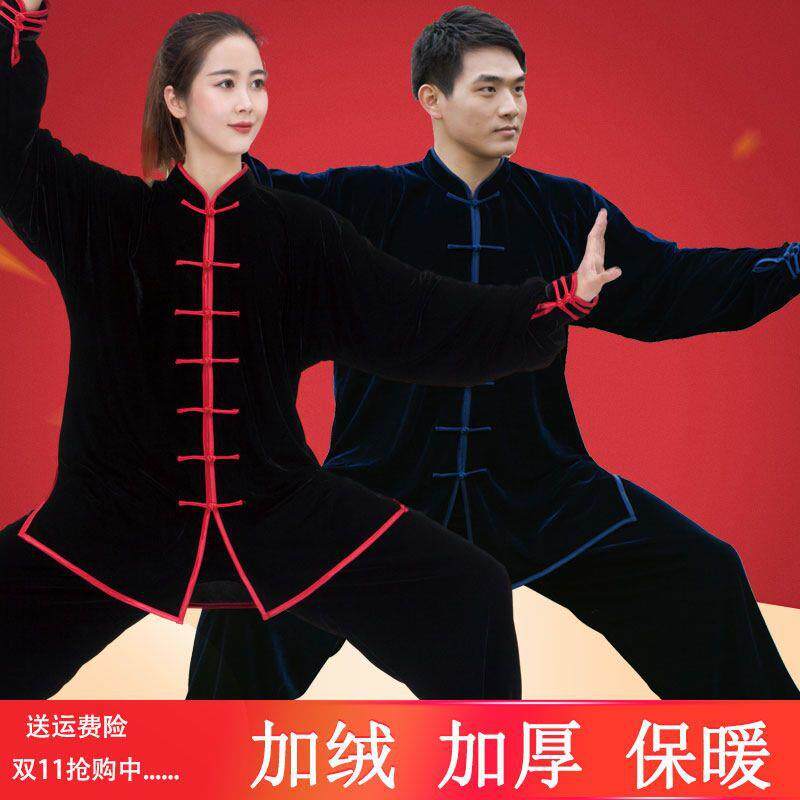 太极服金丝绒秋冬装中老年太极拳练功服男加厚南韩绒武术晨练服女